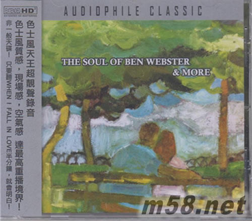 色士風(fēng)天王超靚聲錄音!非一般天碟!專輯正面圖片