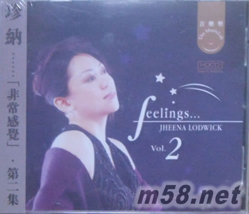 珍納JHEENA LODWICK vol.2 Feelings...非常感覺 HDCD專輯正面圖片
