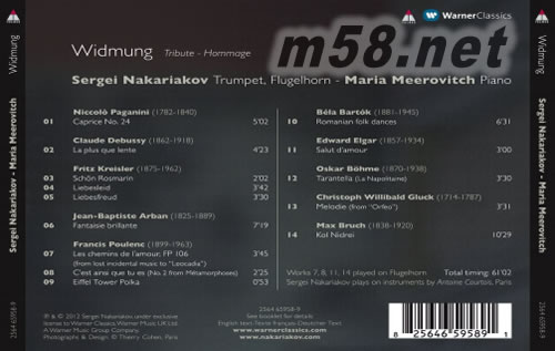 WIDMUNG專輯背面圖片