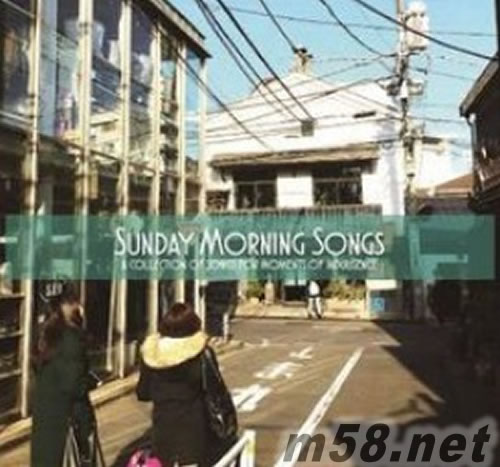 Sunday Morning Songs城市輕節拍專輯正面圖片