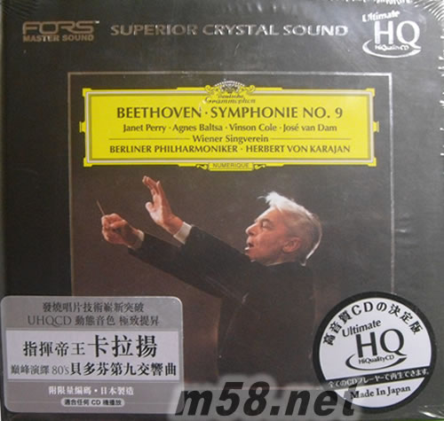 貝多芬 第九交響曲 HQCD Beethoven: Symphonie No.9 (UHQCD)首批限量版專輯正面圖片