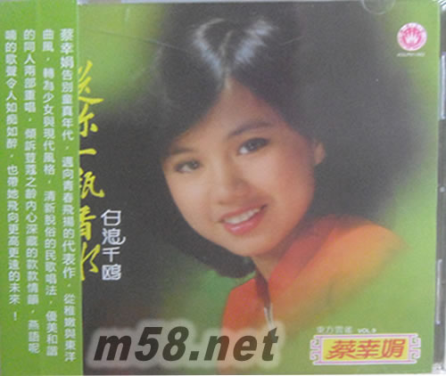 送你一瓶香水(限量原裝進口版)專輯正面圖片