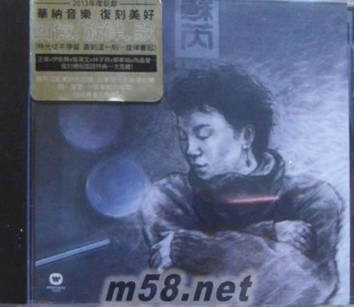 親愛的小孩(2012限量版)專輯正面圖片