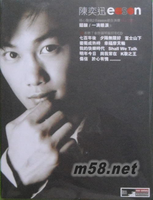 陳奕迅 鋼琴演奏版 2CD+DVD專輯正面圖片