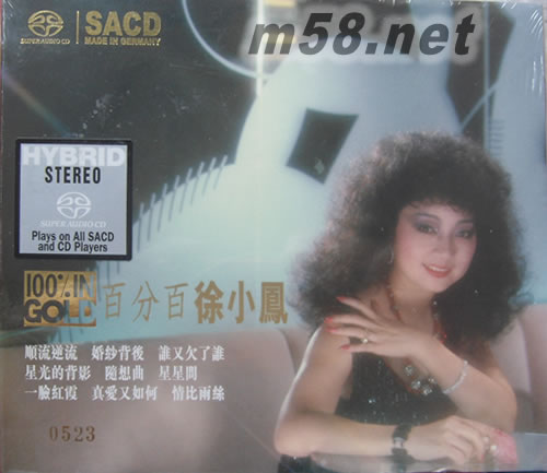 100% IN GOLD 百分百徐小鳳 金SACD專輯正面圖片