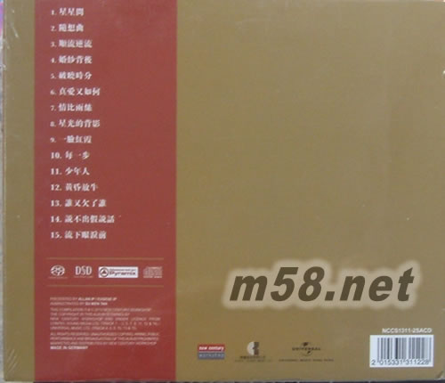 100% IN GOLD 百分百徐小鳳 金SACD專輯背面圖片