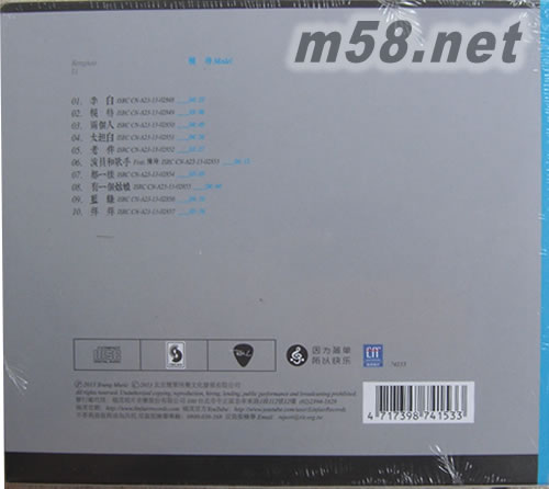 模特專輯背面圖片