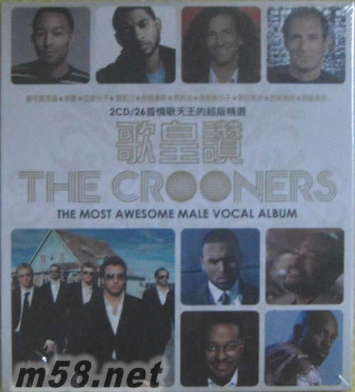 The Crooners –the most awesome male vocal album26首情歌天王的超級精選 歌皇贊專輯正面圖片