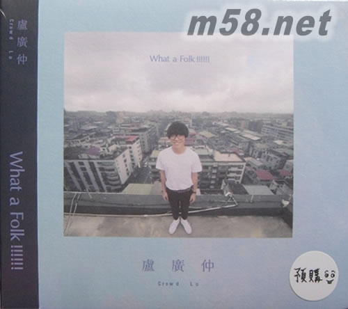 What a Folk(臺灣版)專輯正面圖片