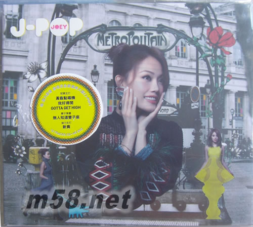 J-POP專輯正面圖片