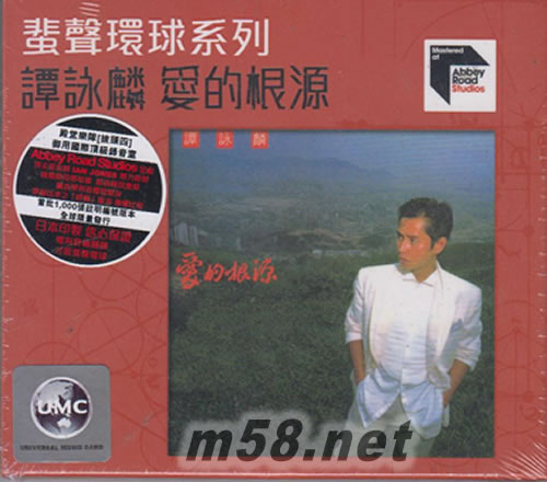 ARS 愛的根源 ( 蜚聲環(huán)球系列 )專輯正面圖片