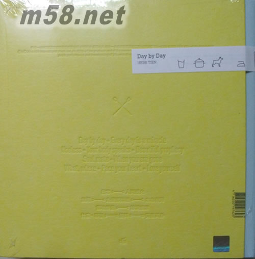 日常(臺(tái)灣預(yù)購(gòu)版)專輯背面圖片