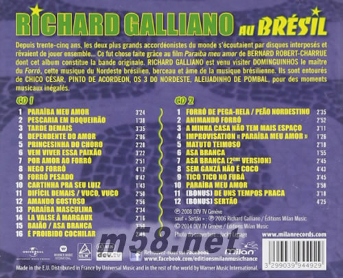 RICHARD GALLIANO AU BRESIL 手風(fēng)琴專輯背面圖片