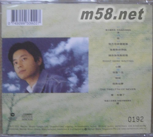 路 新加坡限量版專輯背面圖片