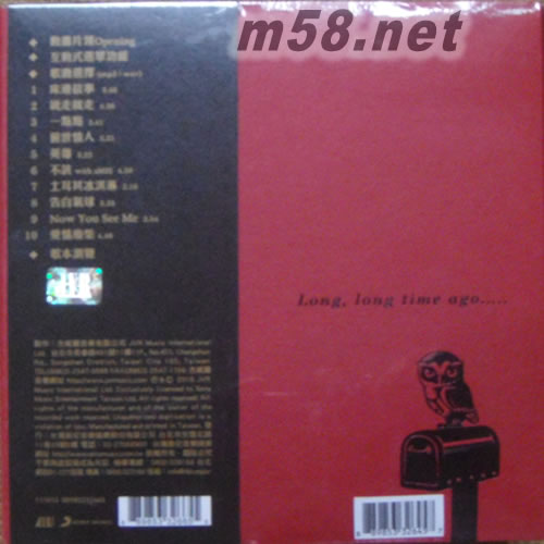 周杰倫的床邊故事 臺灣預購USB版專輯背面圖片