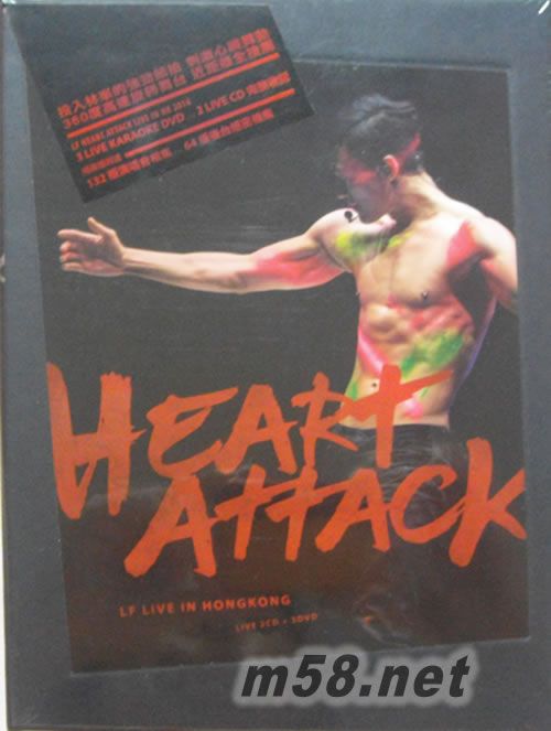 LF HEART ATTACK LIVE IN HK (3DVD+2CD)專輯正面圖片