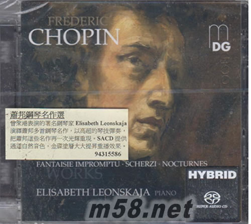 蕭邦 鋼琴名作 SACD專輯正面圖片