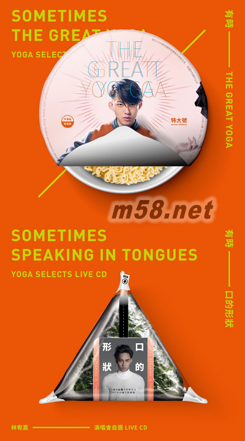 親手調味 LIVE 雙CD專輯正面圖片