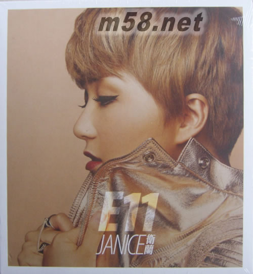 E11專輯正面圖片