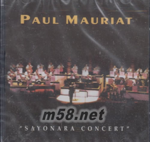 再見音樂會 Sayonara Concert專輯正面圖片