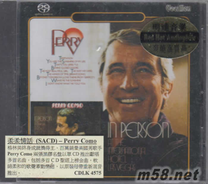 柔柔情話 SACD專輯正面圖片