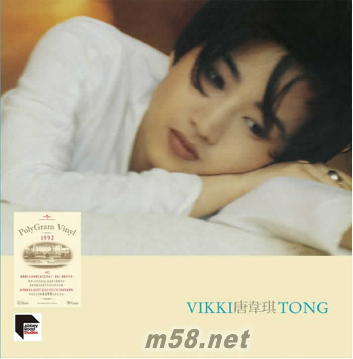 Vikki Tong 2017 180g 33RPM LP 黑膠專輯正面圖片
