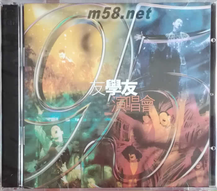 95友學友演唱會CD(2016年版)專輯正面圖片