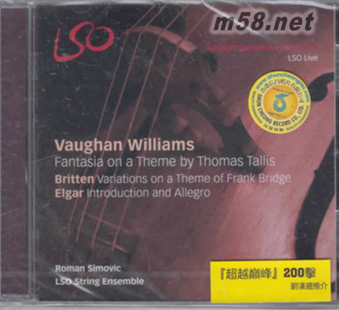 管弦樂作品 Vaughan Williams: Orchestral Works SACD(劉漢盛推介 超越巔峰200擊入圍CD)專輯正面圖片