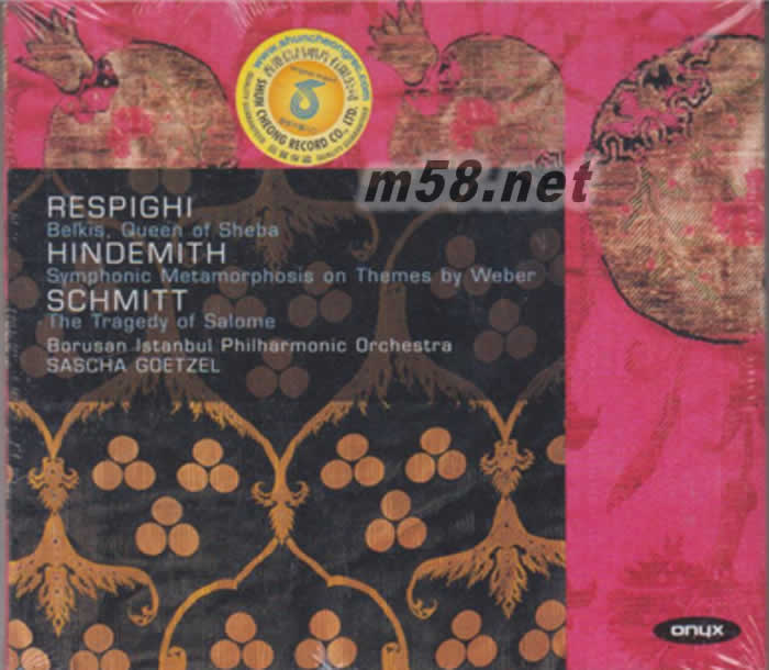 女王駕到 (劉漢盛推介 超越巔峰200擊入圍CD)專輯正面圖片