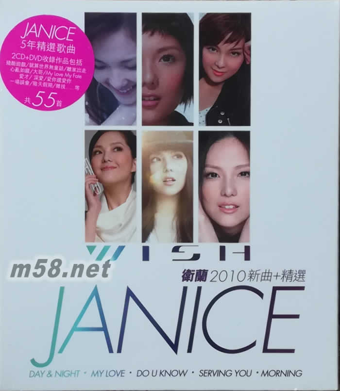 Wish (新曲+精選) 2CD+DVD新包裝正面圖片