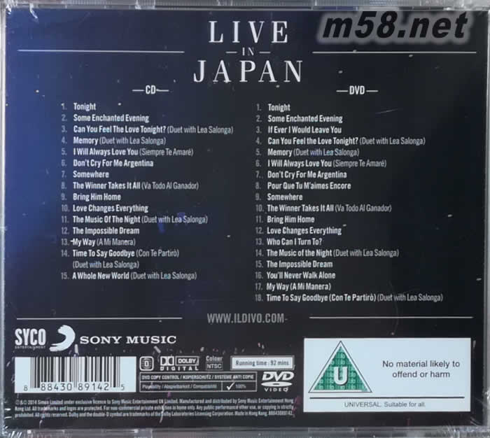 A Musical Affair: Live In Japan (CD+DVD)專輯背面圖片