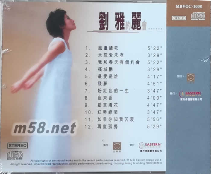 約會 (限量版)專輯背面圖片