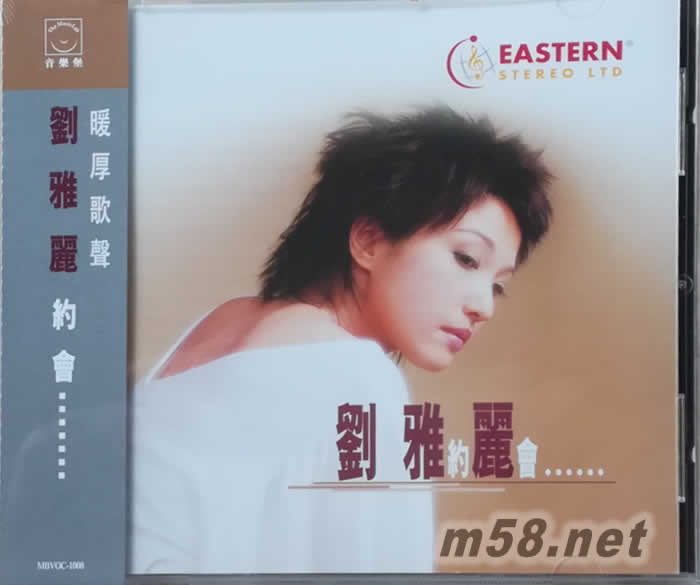 約會 (限量版)專輯正面圖片