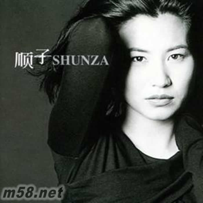 順子Shunza 黑膠140克 限量版專輯正面圖片
