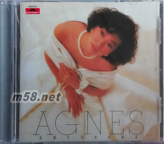 蔣麗萍 - 新曲與精選 環(huán)球經(jīng)典禮贊專輯正面圖片