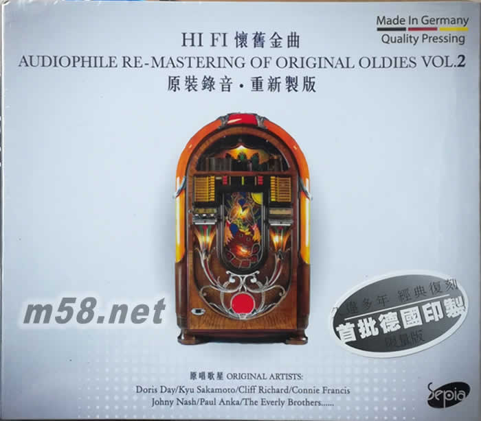 HI FI 懷舊金曲 AUDIOPHILE RE-MASTERING OF ORIGINAL OLDIES原裝錄音 第二集專輯正面圖片