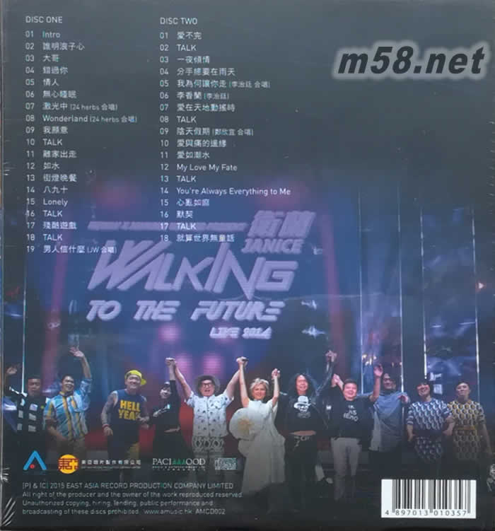 Walking To The Future Live 2014 (2CD)專輯背面圖片