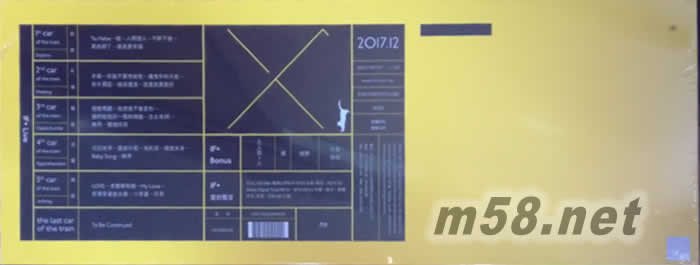 IF ONLY 如果 田馥甄巡迴演唱會 PLUSL IVE BD 長條豪華版專輯背面圖片