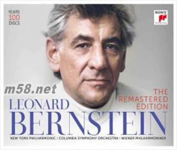 Leonard Bernstein Remastered 再現(xiàn)伯恩斯坦 百歲冥誕紀(jì)念專輯【100CD大套裝】專輯正面圖片