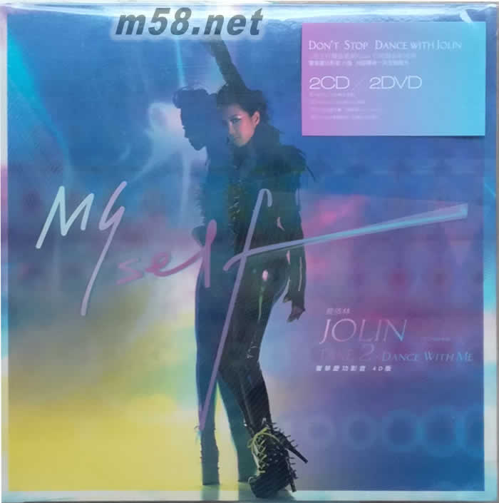 蔡依林2010概念專輯 TAKE 2 MYSELF-Dance with Me(奢華慶功影音4D版專輯正面圖片