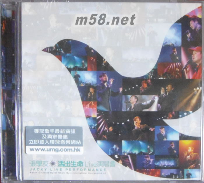 張學友活出生命LIVE演唱會CD 簡約再生版2017專輯正面圖片