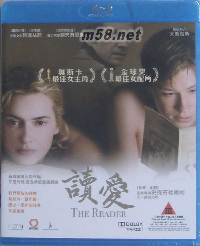 朗讀者 The Reader 讀愛 電影 BD 港版專輯正面圖片