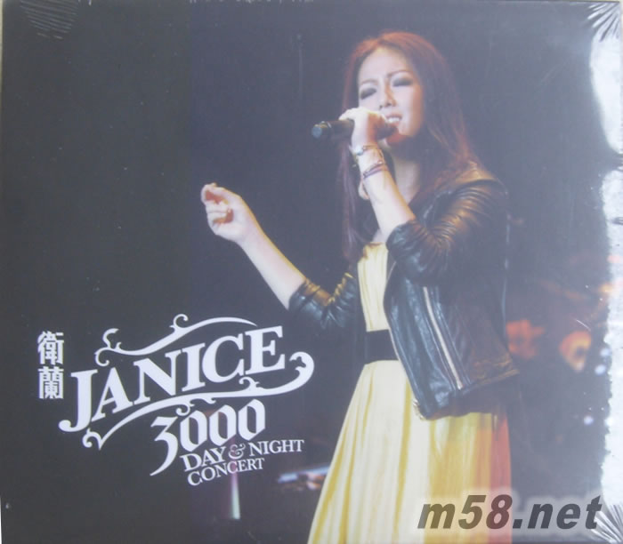 Janice 3000 Day & Night Concert 日與夜專輯正面圖片