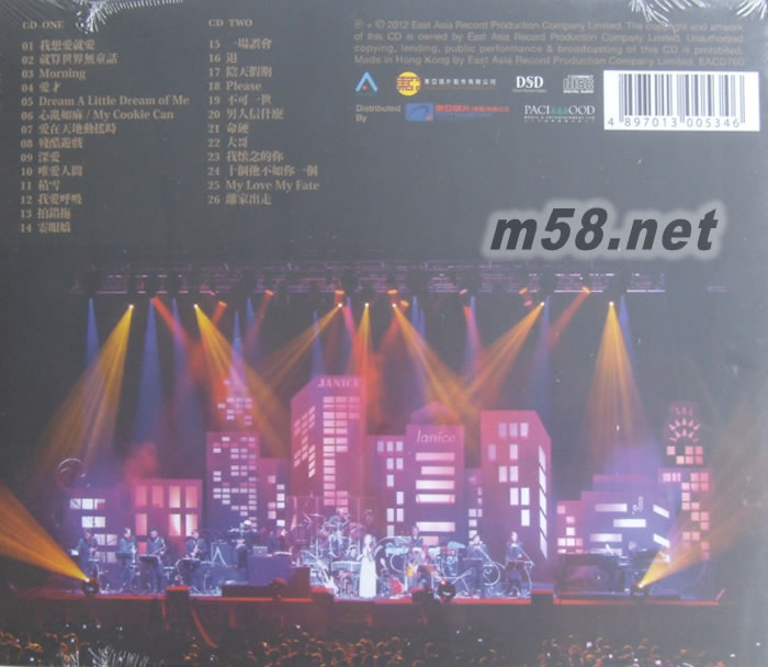 Janice 3000 Day & Night Concert 日與夜專輯背面圖片