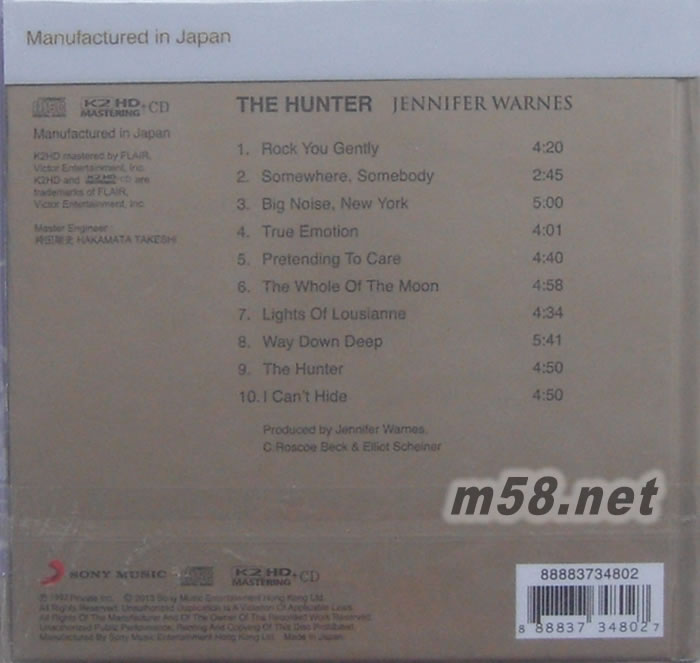 The Hunter 獵人 K2HD(2017SONY 特價系列K2HD)專輯背面圖片