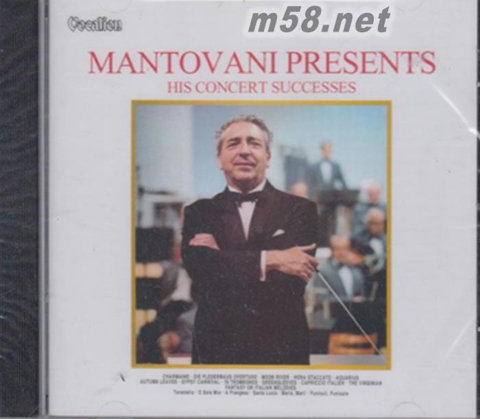 音樂盒專輯正面圖片