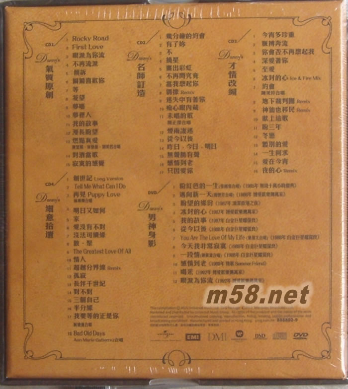 ELEGANCE & CHARM 文質(zhì)翩翩專輯背面圖片