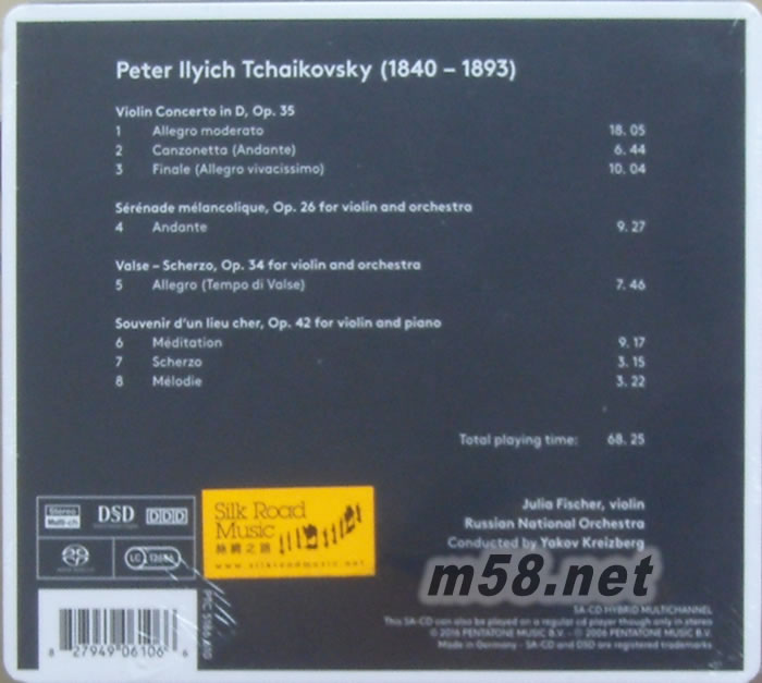 柴料夫斯基:D調(diào)小提琴協(xié)奏曲 Julia Fischer Tchaikovsky: Violin Concerto SACD專輯背面圖片