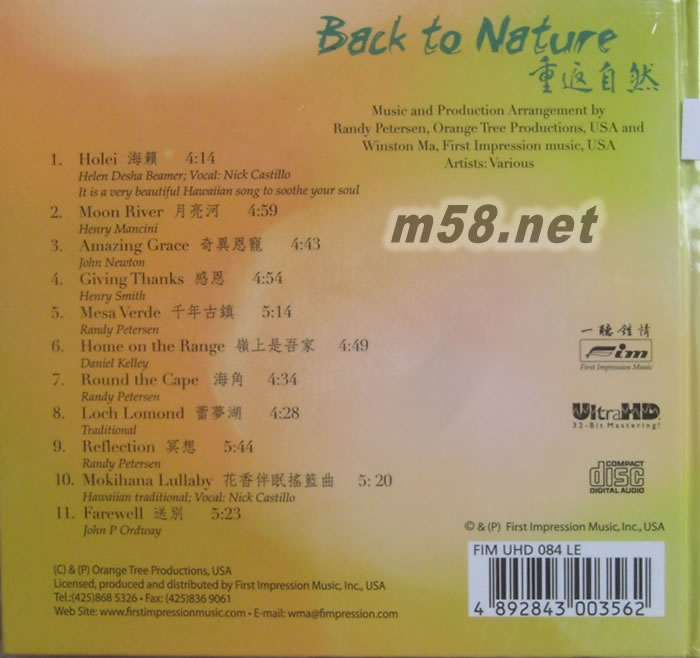 BACK TO NATURE 重返自然 ULTRAHD 限量版專輯背面圖片