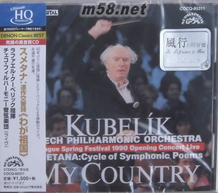 Semtana : My Countory (Kubelik cond. Czech Philharmonic Orchestra )HQCD 日本版專輯正面圖片